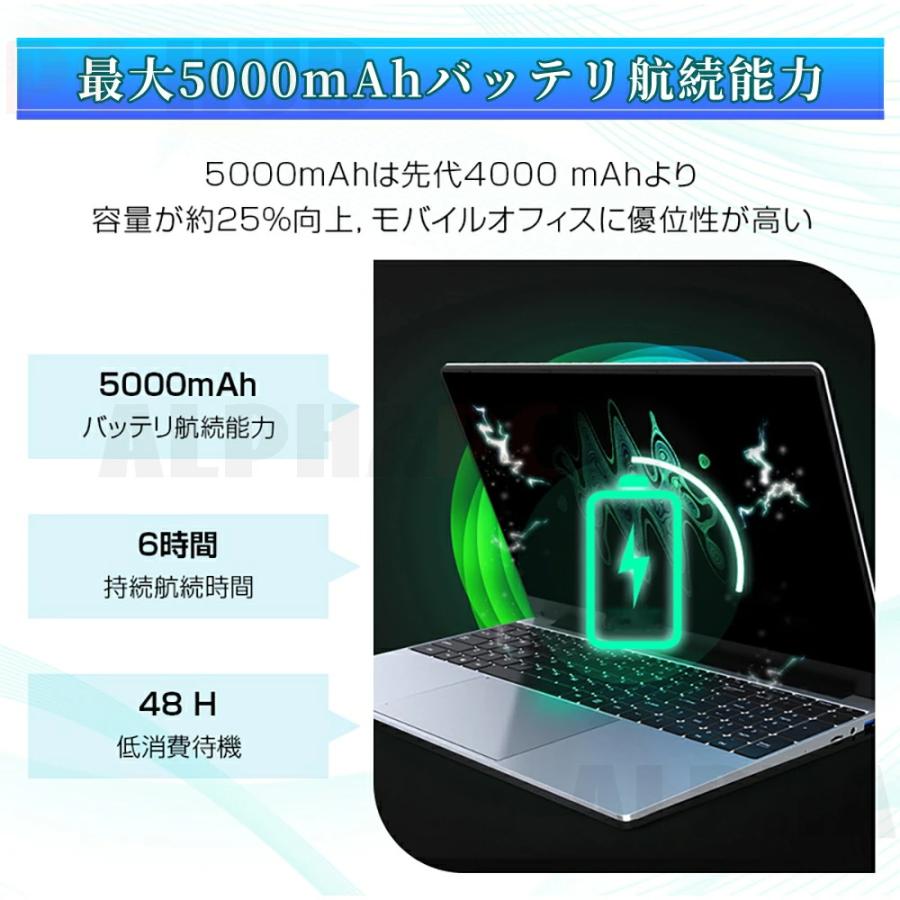 インテル（intel） ノートパソコン office付き 初期設定済み Windows11