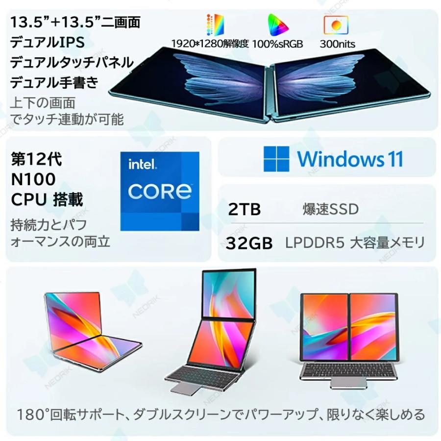インテル（intel） デュアルタッチスクリーン ノートパソコン 2in1