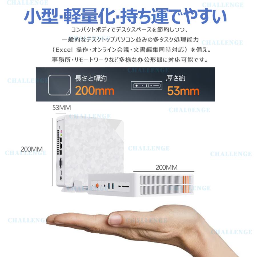 インテル（intel） ミニパソコン 新品 ミニPC デスクトップパソコン
