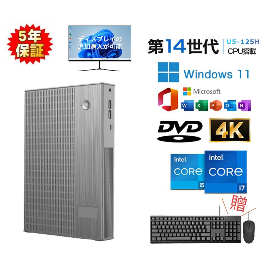 ミニPC 新品 Windows11 ミニパソコン mini pc office付き 4K 14世代CPU 初期設定済 デスクトップパソコン intel core i5/i7 メモリ32GB SSD1TB 軽量 静音 小型（Yahoo!・YouLife市場店）