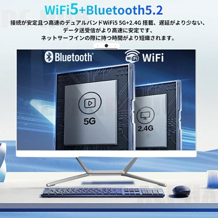 インテル（intel） デスクトップパソコン 一体型pc 24型 一体型