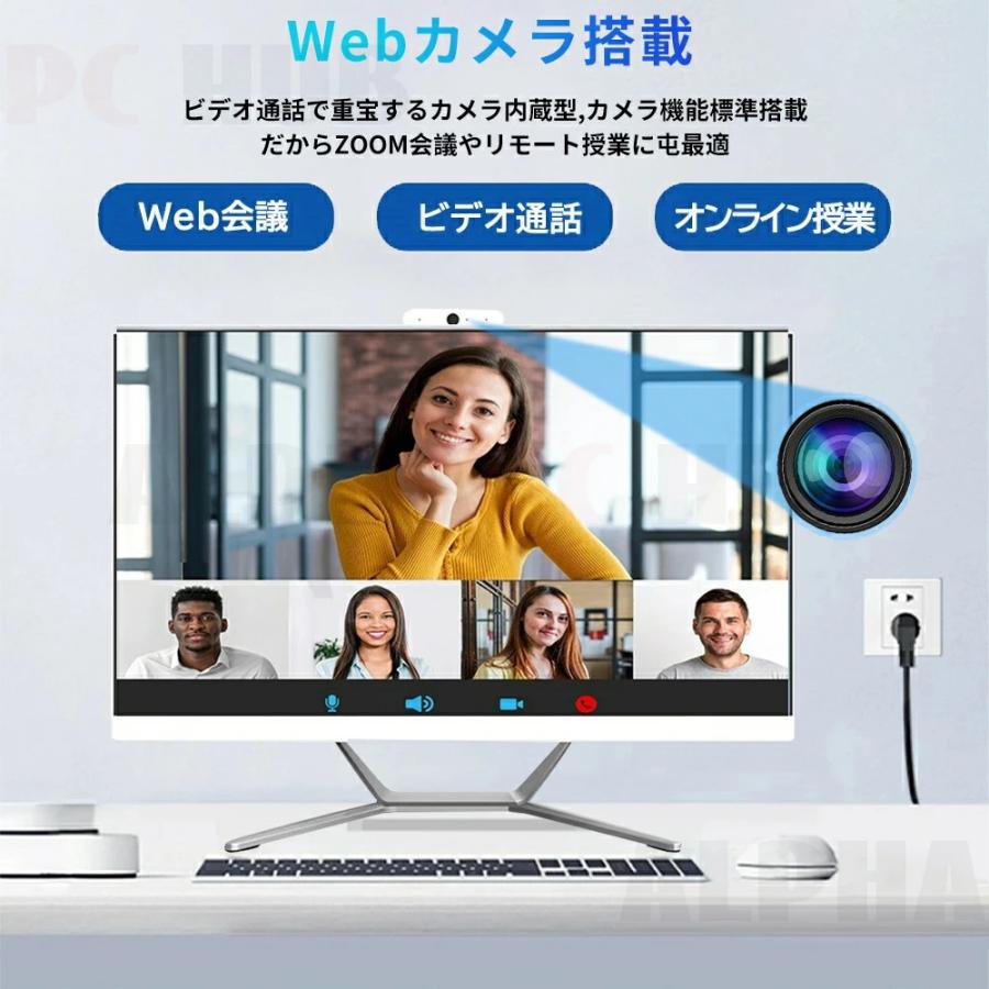 インテル（intel） デスクトップパソコン 一体型pc 24型 一体型