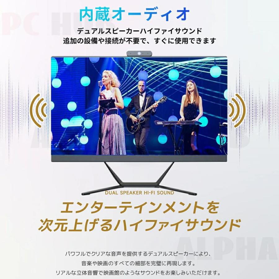 インテル（intel） デスクトップパソコン 一体型pc 24型 一体型