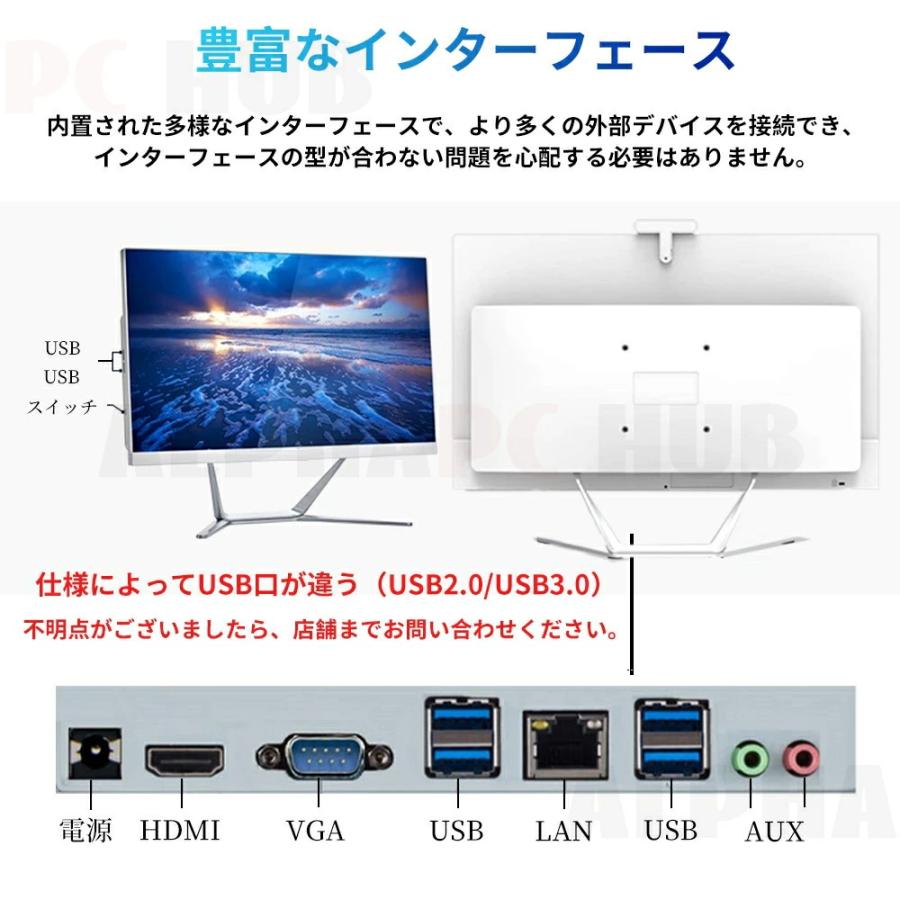 インテル（intel） デスクトップパソコン 一体型pc 24型 一体型