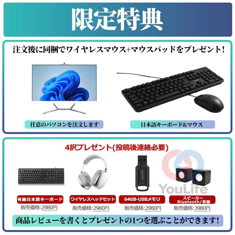 インテル（intel） デスクトップパソコン 一体型pc 24型 一体型