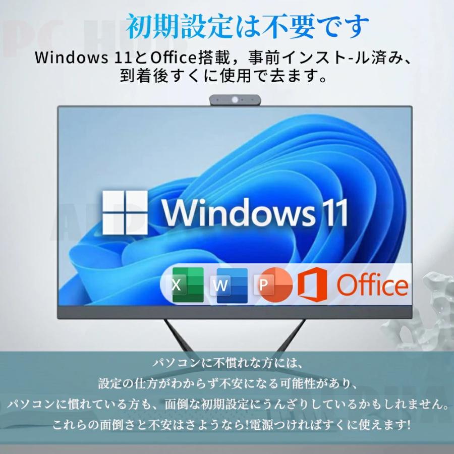 Windows11 デスクトップ SSD 240GB/オフィス2016正式版 Windows11