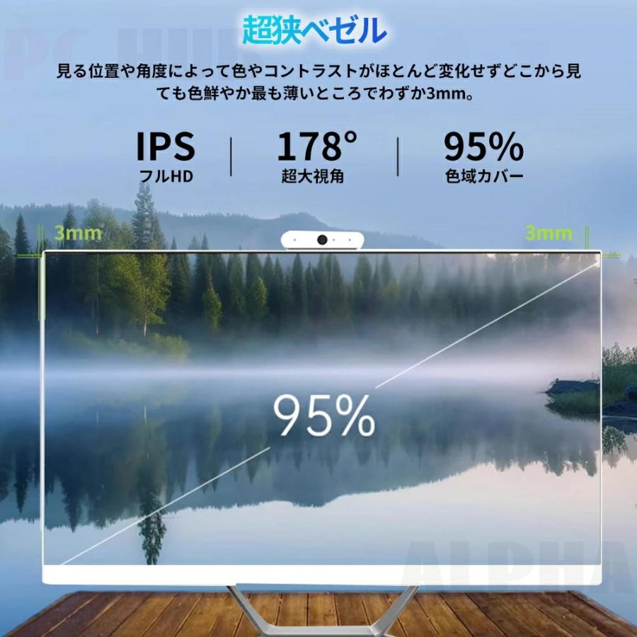 インテル（intel） デスクトップパソコン 一体型pc 24型 一体型