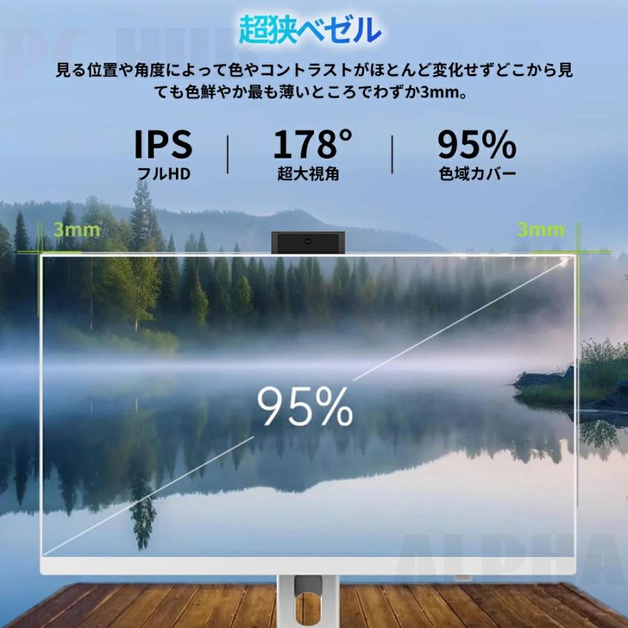 インテル（intel） デスクトップパソコン 一体型PC office付き
