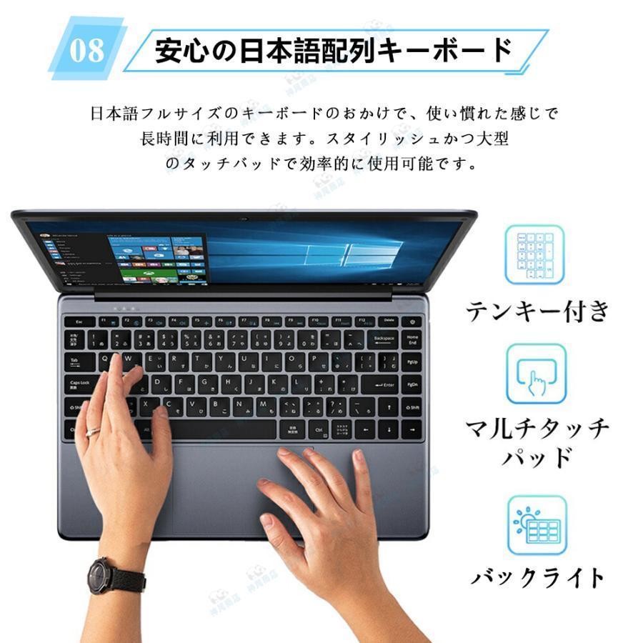 インテル（intel） ノートパソコン 新品 Office搭載 第14世代CPU