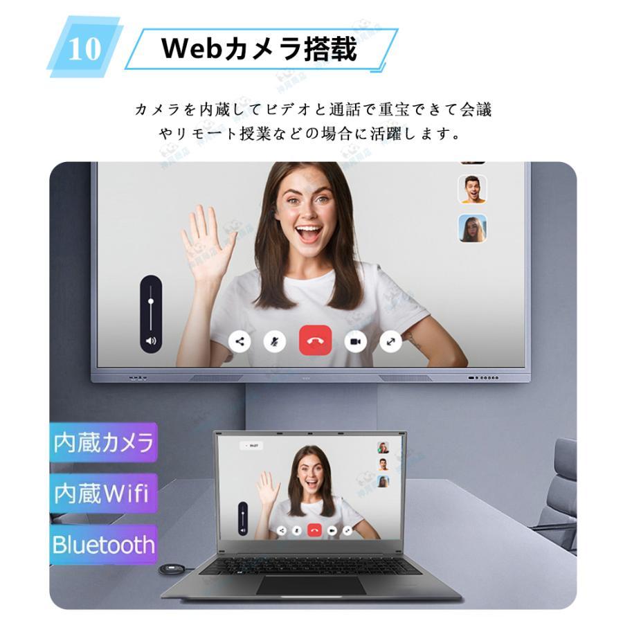 インテル（intel） ノートパソコン 新品 Office搭載 第14世代CPU