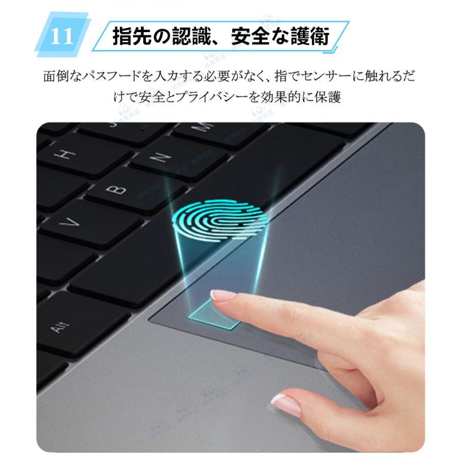 インテル（intel） ノートパソコン 新品 Office搭載 第14世代CPU