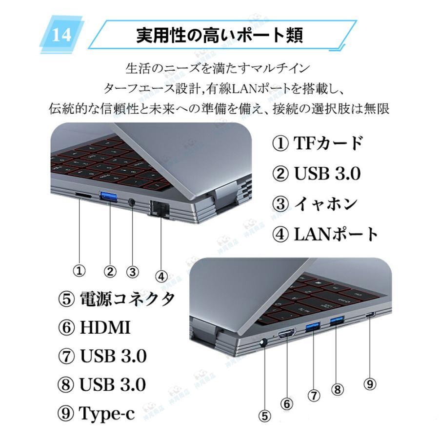 インテル（intel） ノートパソコン 新品 Office搭載 第14世代CPU