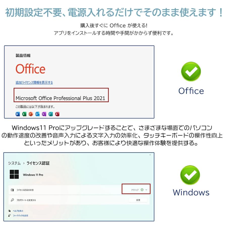 ◎動作確認済 intel 第9世代 Core-i3／Windows11 pro 【公式通販】