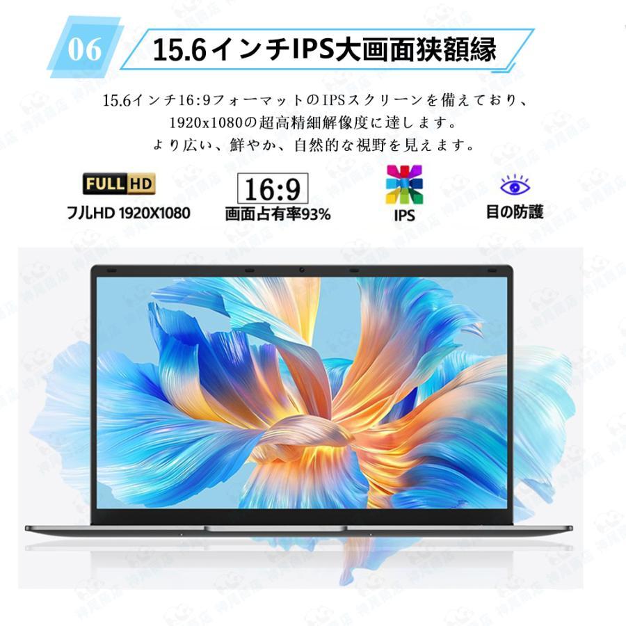 インテル（intel） ノートパソコン 新品 Office搭載 第14世代CPU
