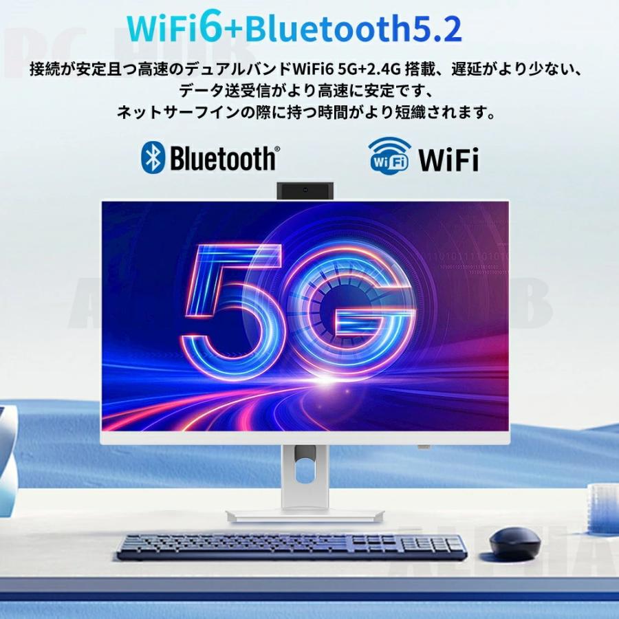 インテル（intel） デスクトップパソコン 新品 一体型pc 23.8/27型 一