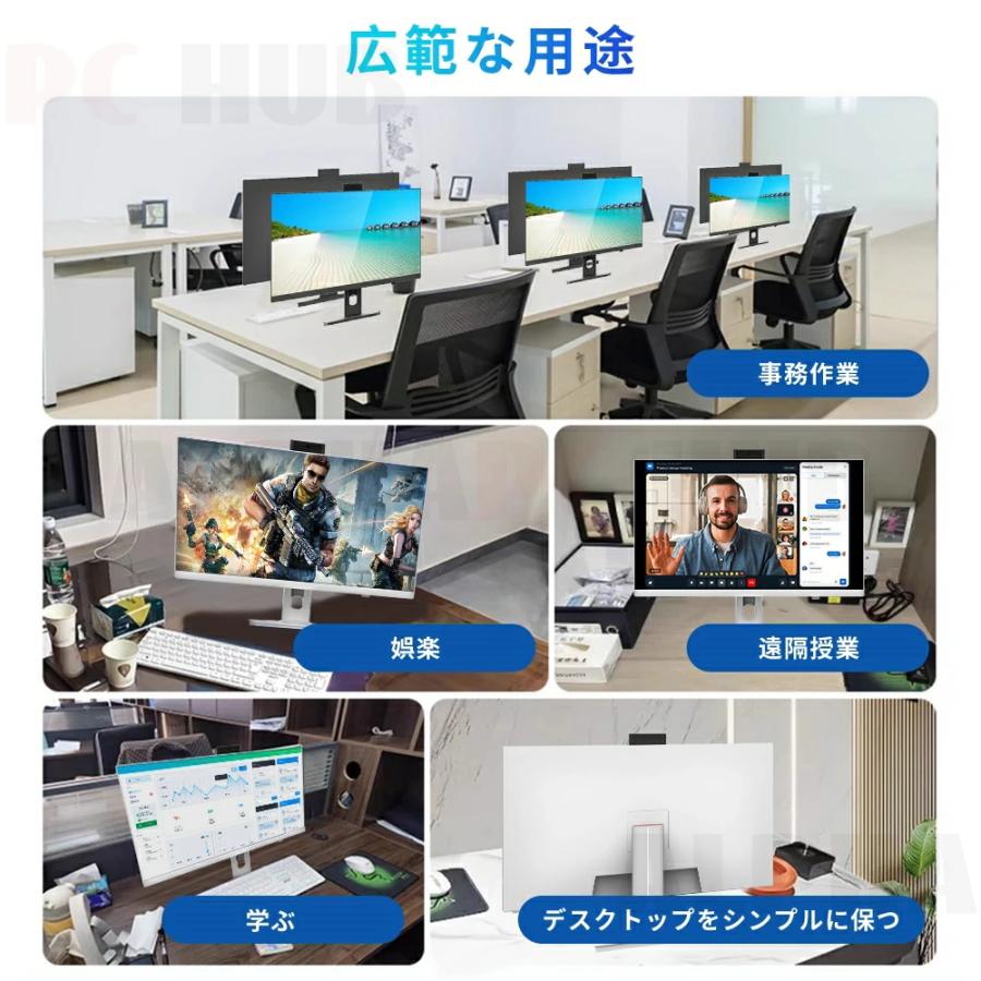 インテル（intel） デスクトップパソコン 新品 一体型pc 23.8/27型 一