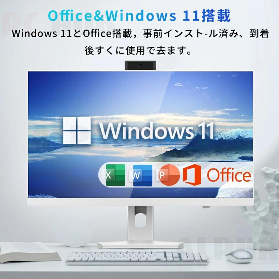 インテル（intel） デスクトップパソコン 新品 一体型pc 23.8/27型 一