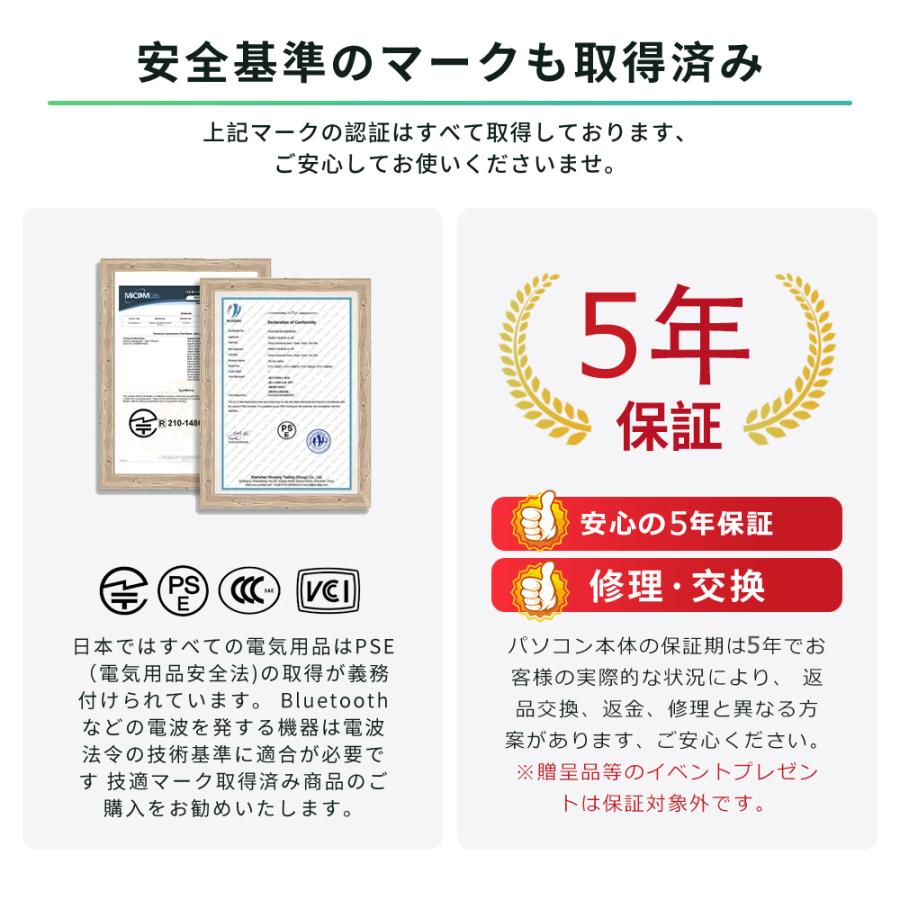 パソコン デスクトップ 新品 Office付き インテル 第13世代 Core i5 4590~i7 12700H Windows11 メモリ 8~32GB SSD 256GB~1TB デスクトップPC DVDドライブ付きの画像
