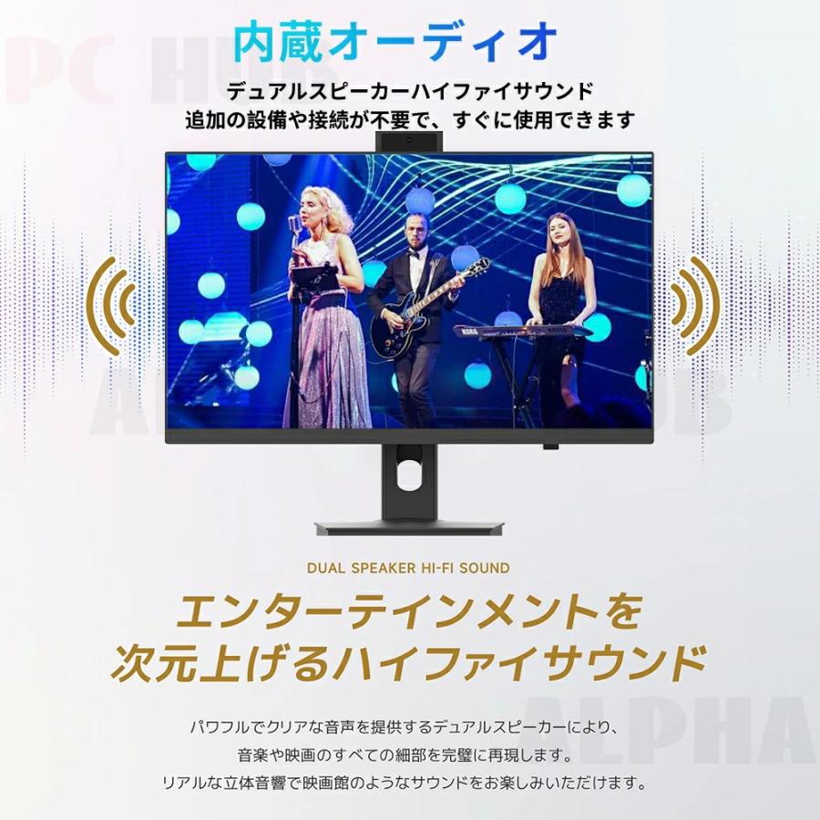 デスクトップパソコン 一体型PC win11 Office付き 24/27型フルHD液晶 CPUインテル 第13世代Core i5 i7 パソコン メモリ16GB SSD 512GB キーボードとマウス付属の画像