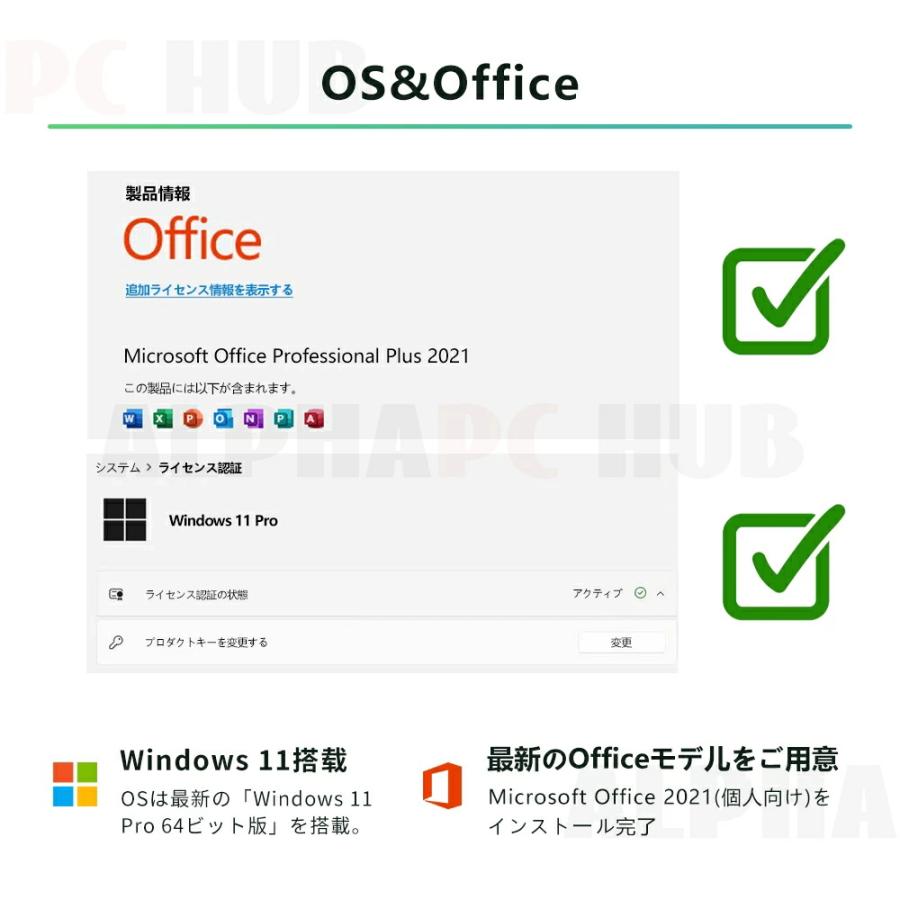 デスクトップパソコン 一体型PC win11 Office付き 24/27型フルHD液晶 CPUインテル 第13世代Core i5 i7 パソコン メモリ16GB SSD 512GB キーボードとマウス付属の画像