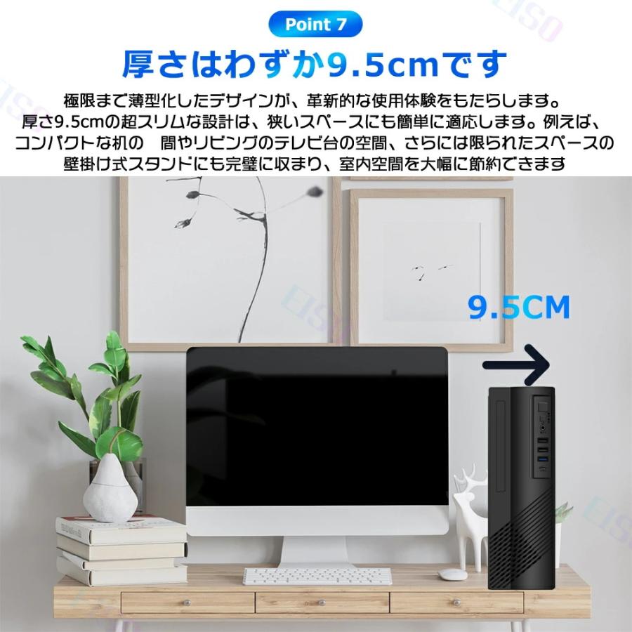 パソコン デスクトップ 新品 Office付き DVDドライブ付き  第13世代 Core i5 i7  Windows11  デスクトップPC メモリ 8~32GB SSD 256GB~1TB 安い 在宅 勤務 学生の画像
