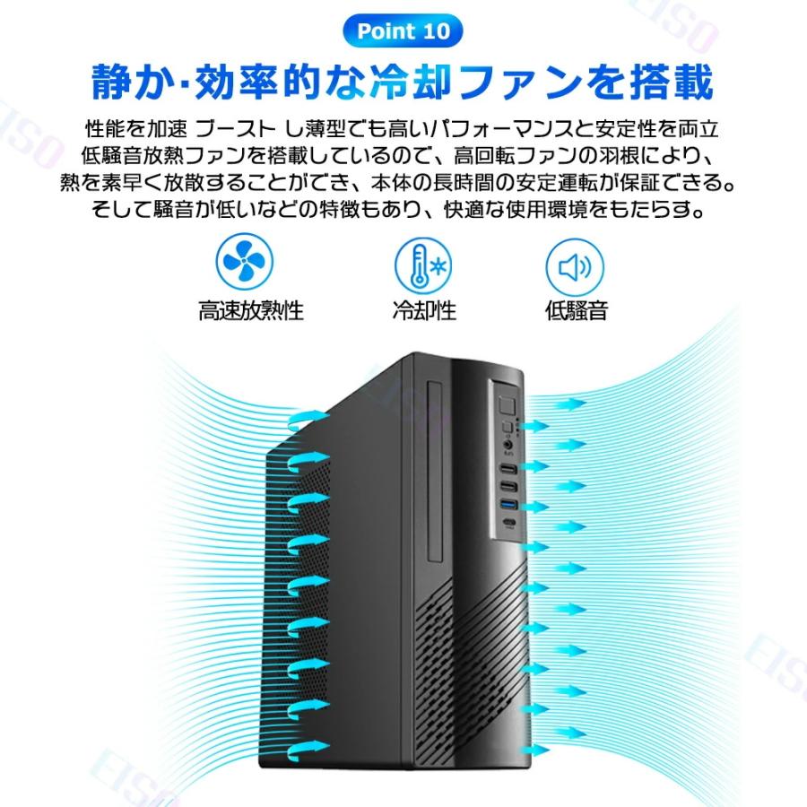 パソコン デスクトップ 新品 Office付き DVDドライブ付き  第13世代 Core i5 i7  Windows11  デスクトップPC メモリ 8~32GB SSD 256GB~1TB 安い 在宅 勤務 学生の画像