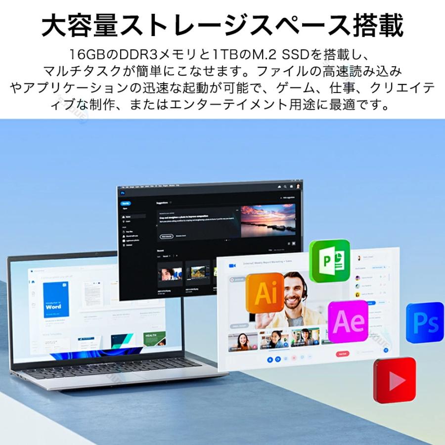 インテル（intel） ノートパソコン パソコン office付き 15.6 型
