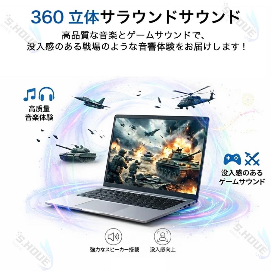 インテル（intel） ノートパソコン パソコン office付き 14.1 型 win11