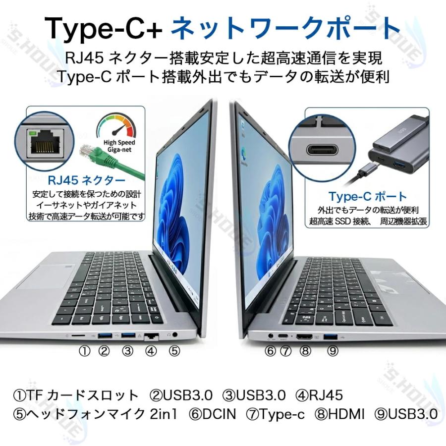 インテル（intel） ノートパソコン パソコン office付き 14.1 型 win11 