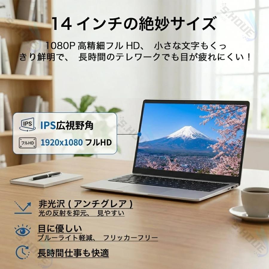 インテル（intel） ノートパソコン パソコン office付き 14.1 型 win11