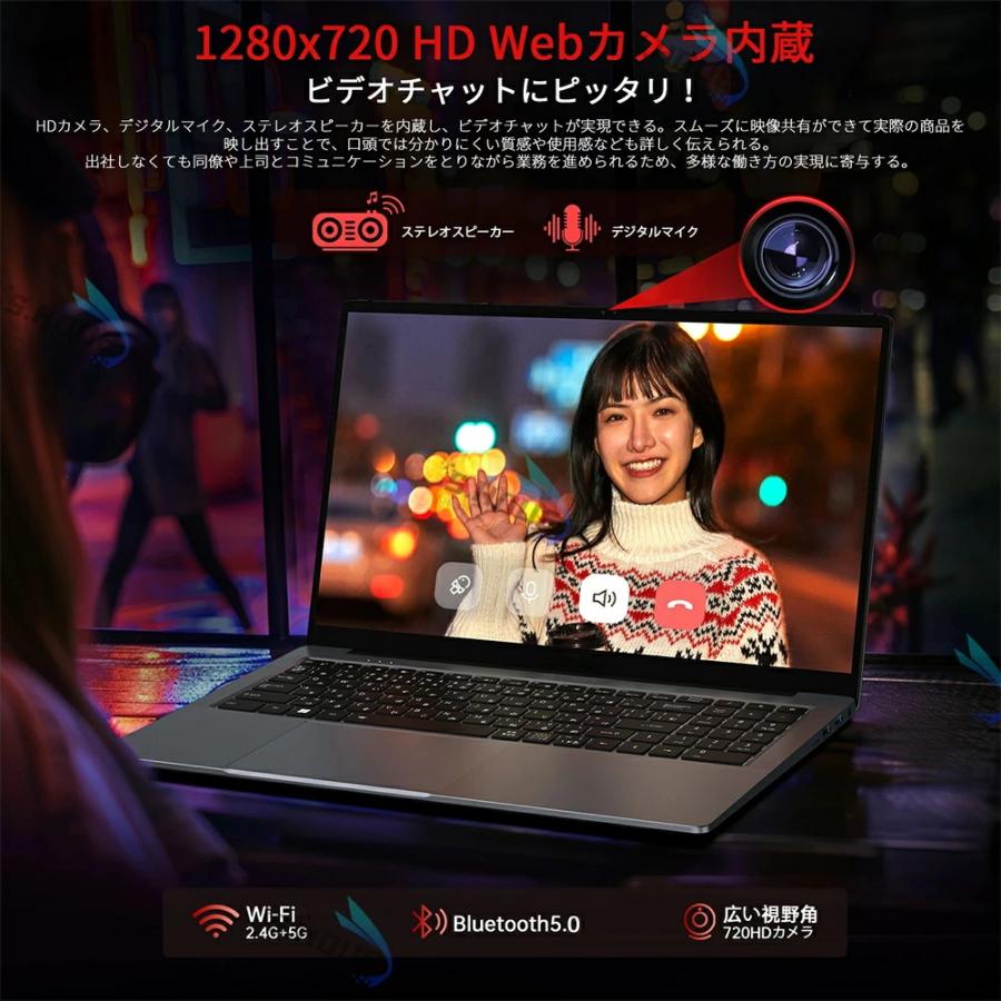 パソコン ノートパソコン office付き  Win11搭載 新品 AMD Ryzen 5 ~R7 4800U 14.1/15.6インチ IPS液晶 フルHD メモリ8~32GB DDR4 SSD128GB~512GB 在宅勤務の画像