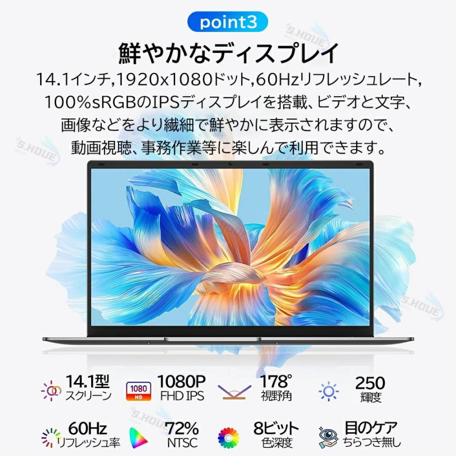 インテル（intel） ノートパソコン office付き 14.1型 高性能 AMD 高速