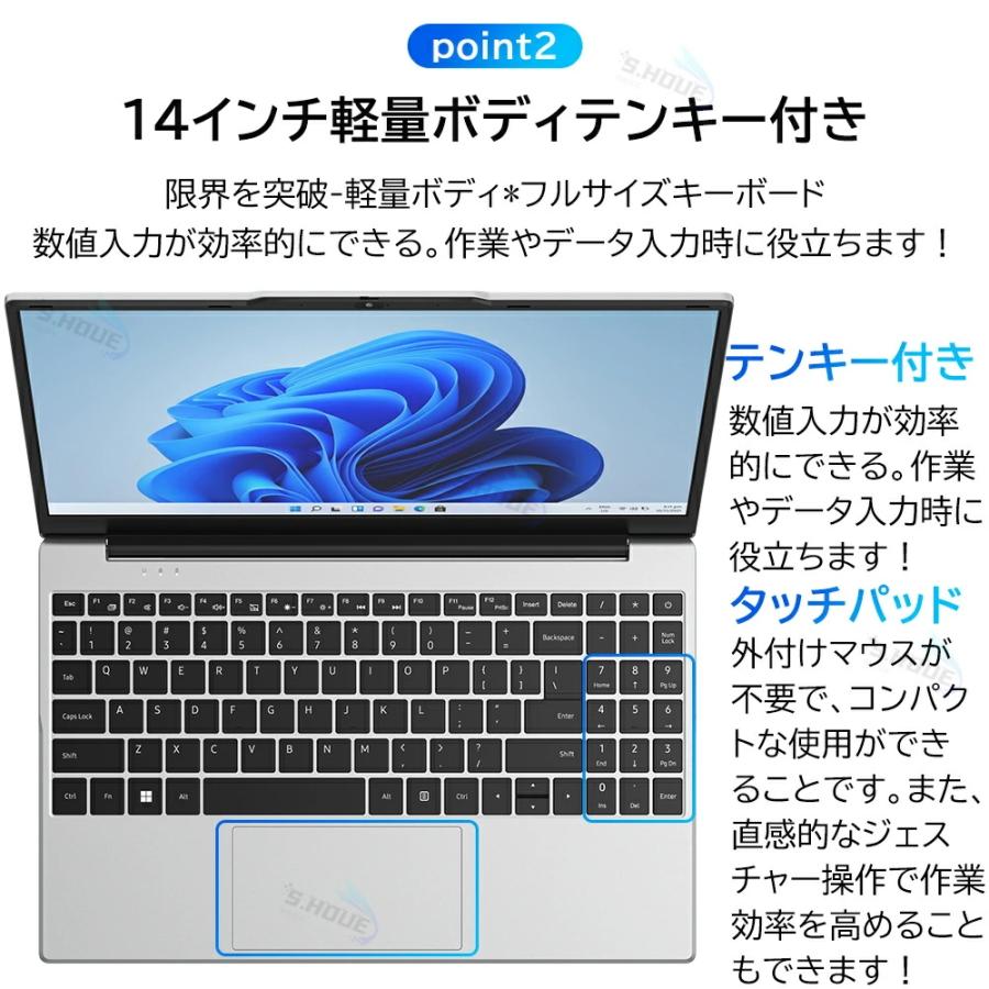 インテル（intel） ノートパソコン office付き 14.1型 高性能 AMD 高速