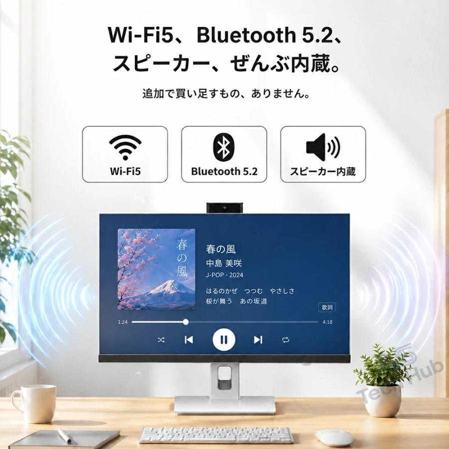 インテル（intel） 一体型パソコン デスクトップパソコン 24/27インチ