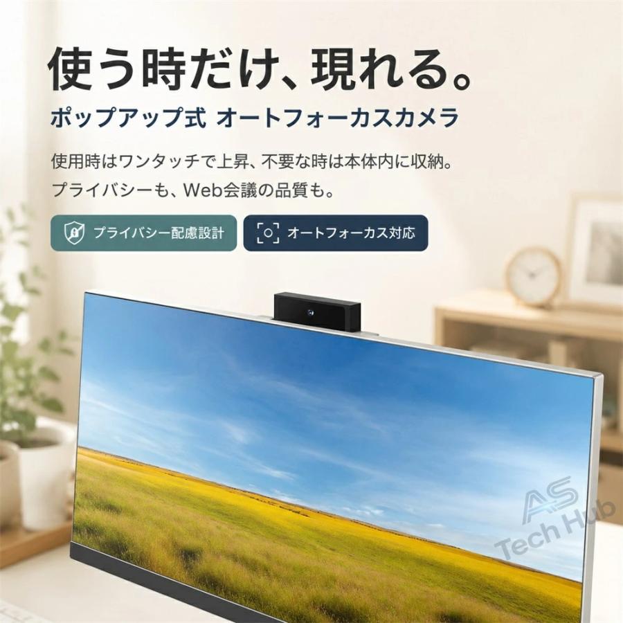 インテル（intel） 一体型パソコン デスクトップパソコン 24/27インチ