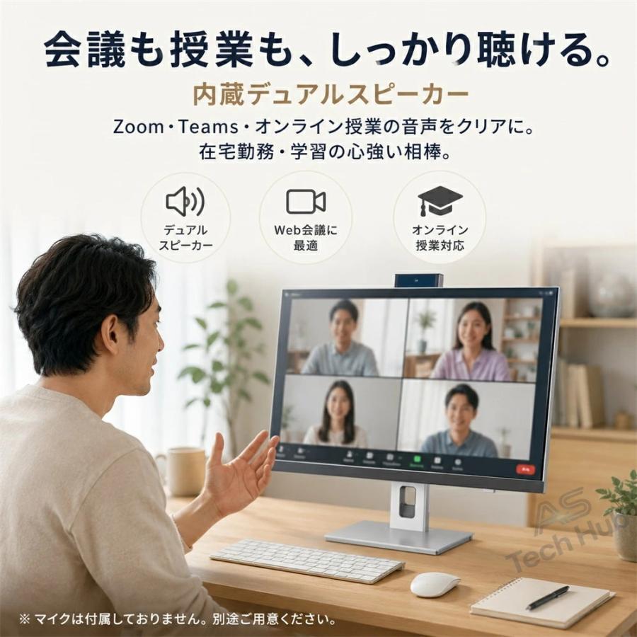インテル（intel） 一体型パソコン デスクトップパソコン 24/27インチ
