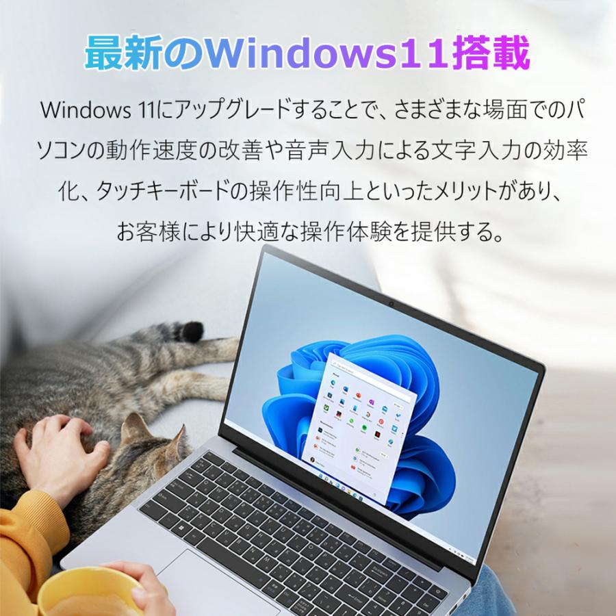 インテル（intel） ノートパソコン 新品 windows11 office搭載 薄型 14