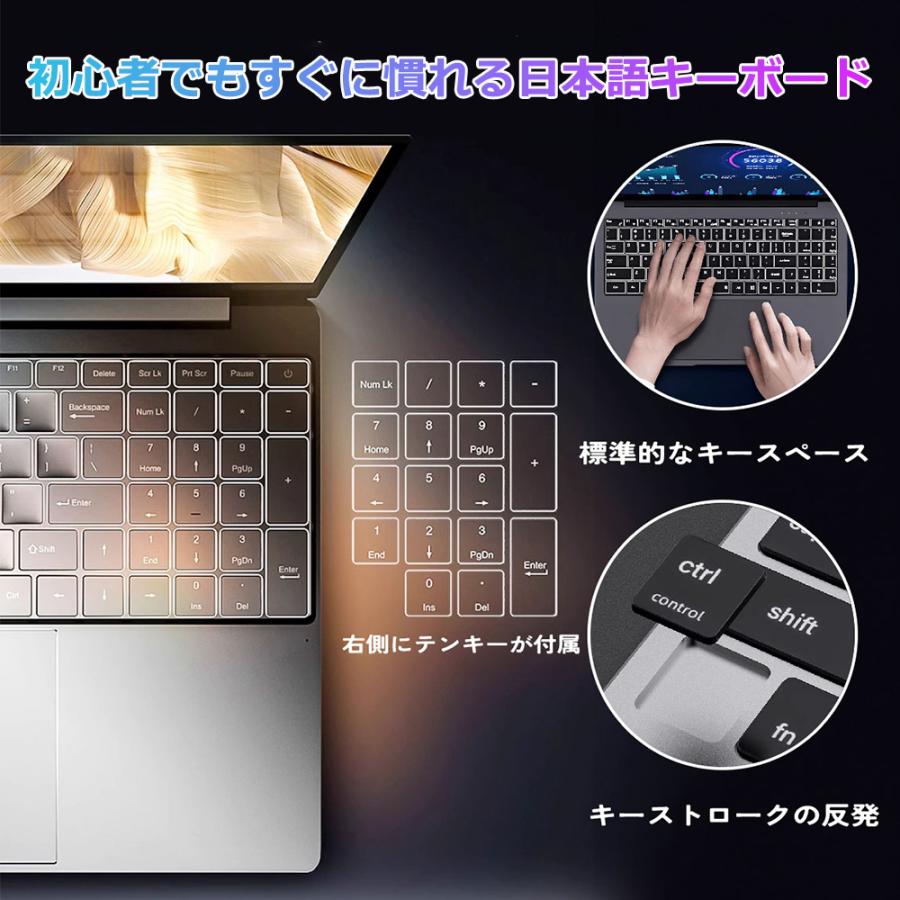 インテル（intel） ノートパソコン 新品 windows11 office搭載 薄型 14