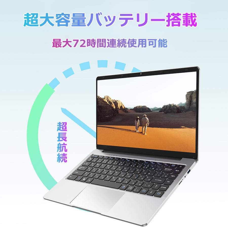 インテル（intel） ノートパソコン 新品 windows11 office搭載 薄型 14