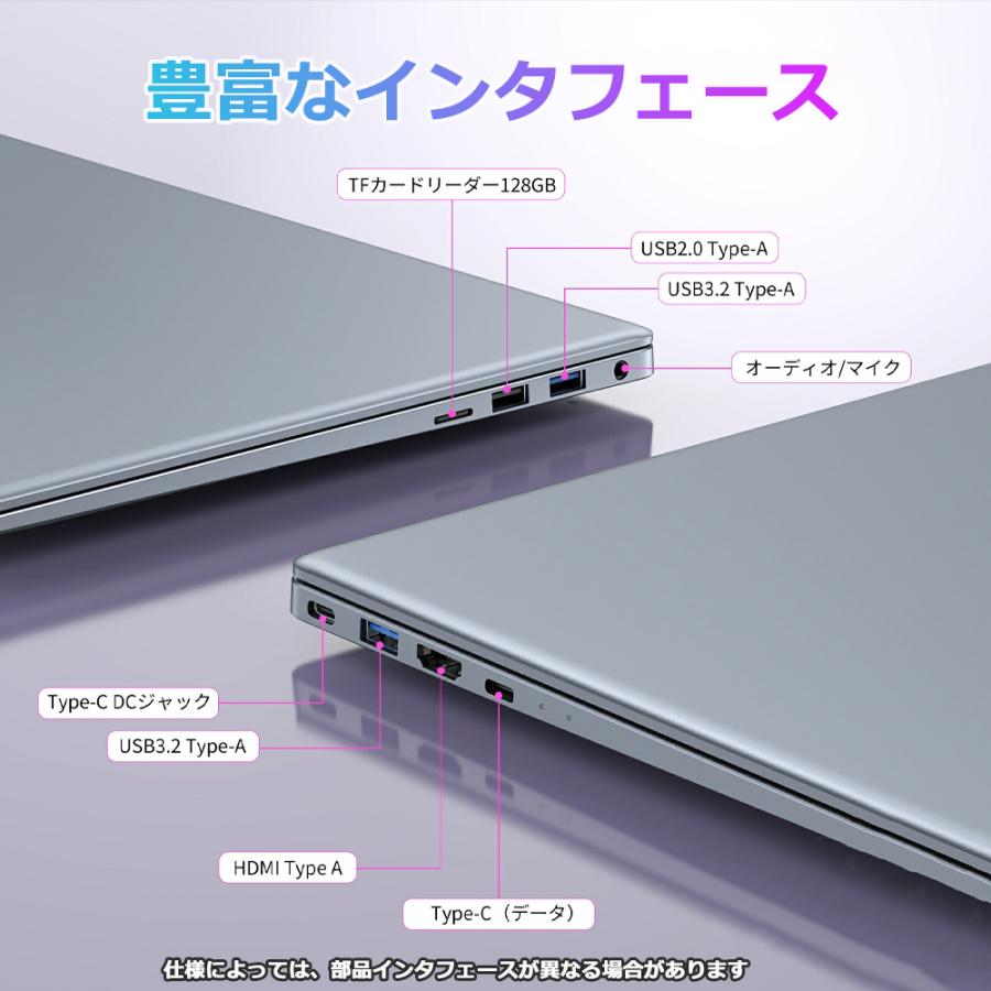 インテル（intel） ノートパソコン 新品 windows11 office搭載 薄型 14