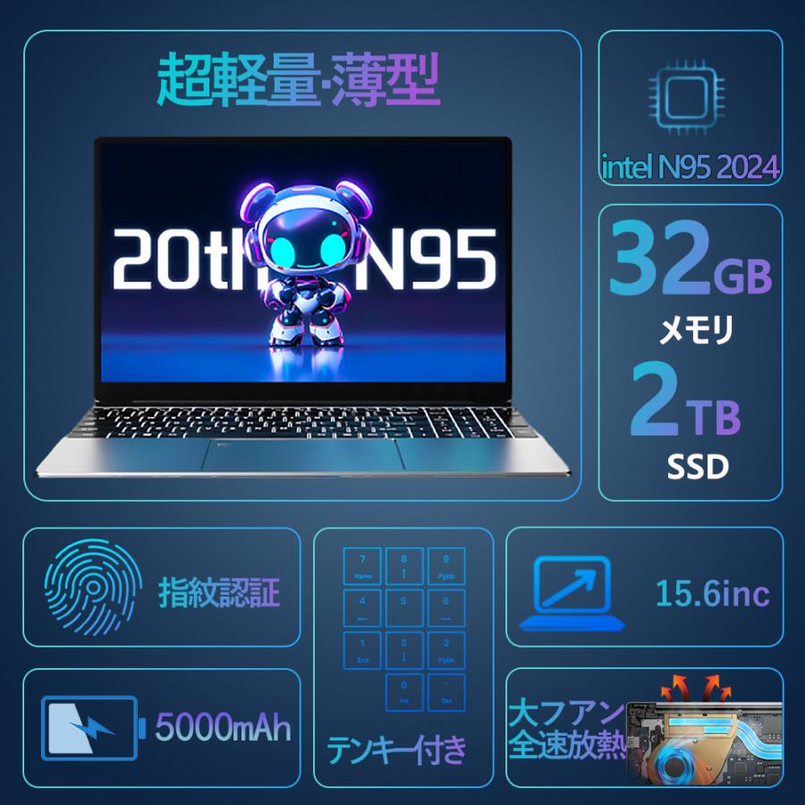 インテル（intel） ノートパソコン 新品 windows11 office搭載 薄型 14