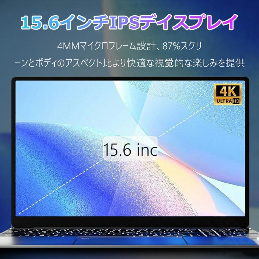 インテル（intel） ノートパソコン 新品 windows11 office搭載 薄型 14