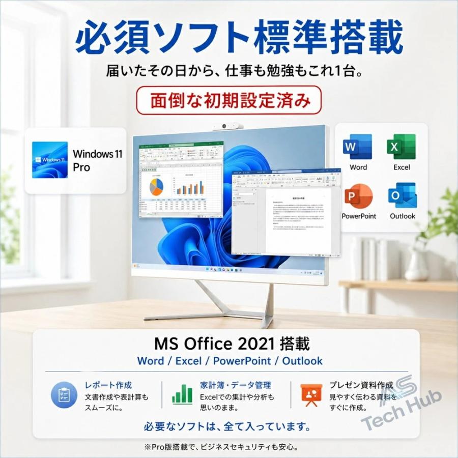 インテル（intel） デスクトップパソコン 新品 一体型PC パソコン 24型