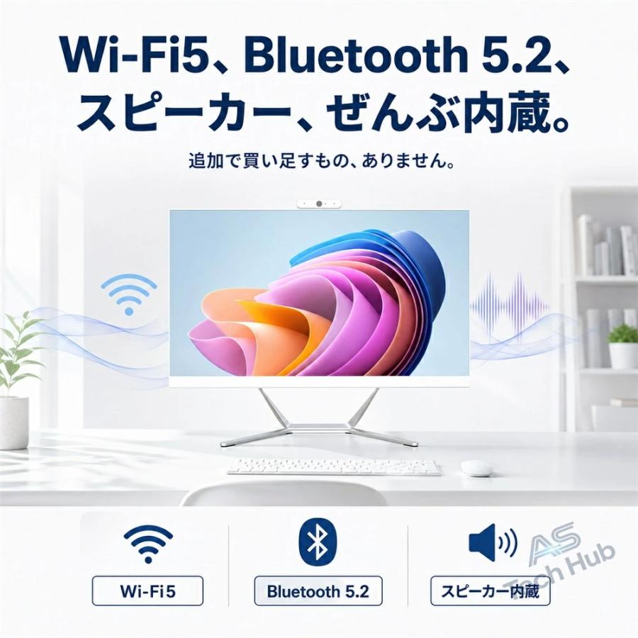 インテル（intel） デスクトップパソコン 新品 一体型PC パソコン 24型