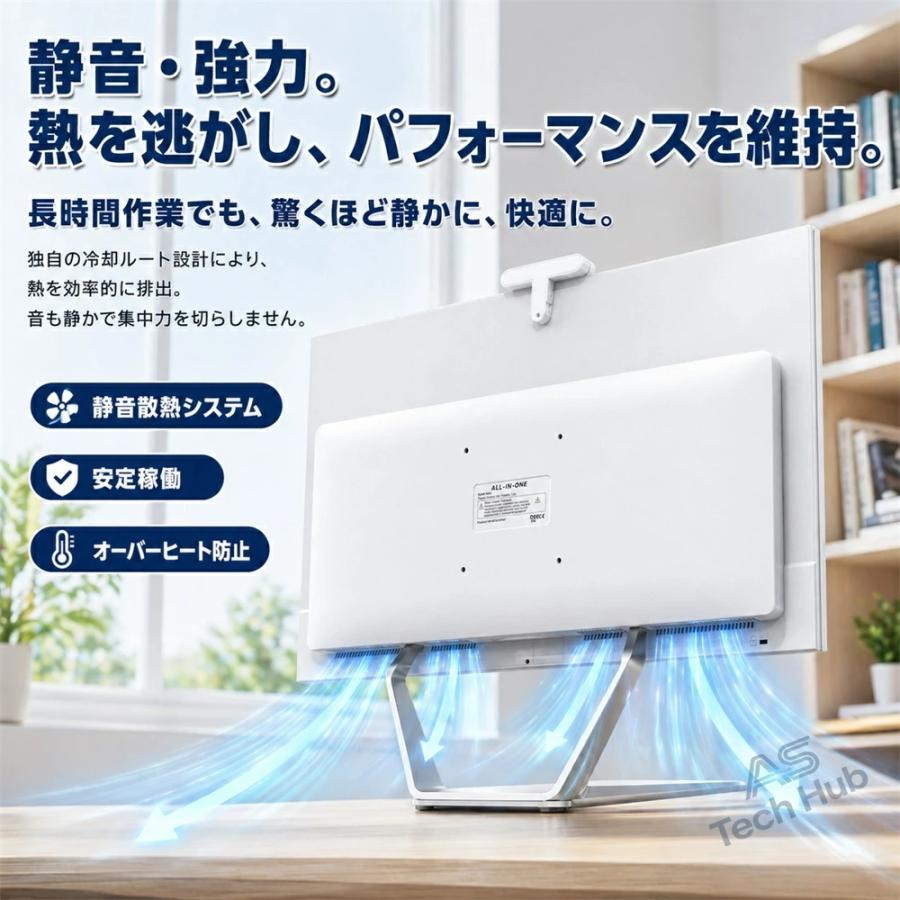 インテル（intel） デスクトップパソコン 新品 一体型PC 24型 Core i7