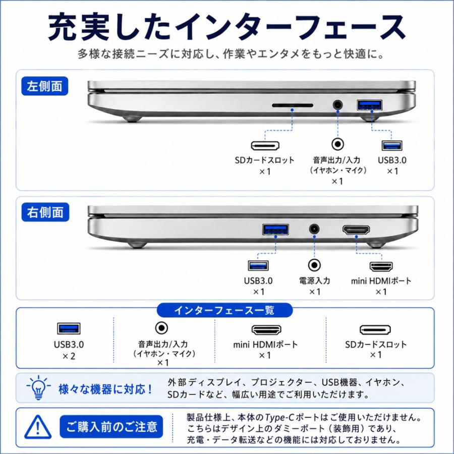 インテル（intel） ノートパソコン 新品 Windows11 Pro Office設定済