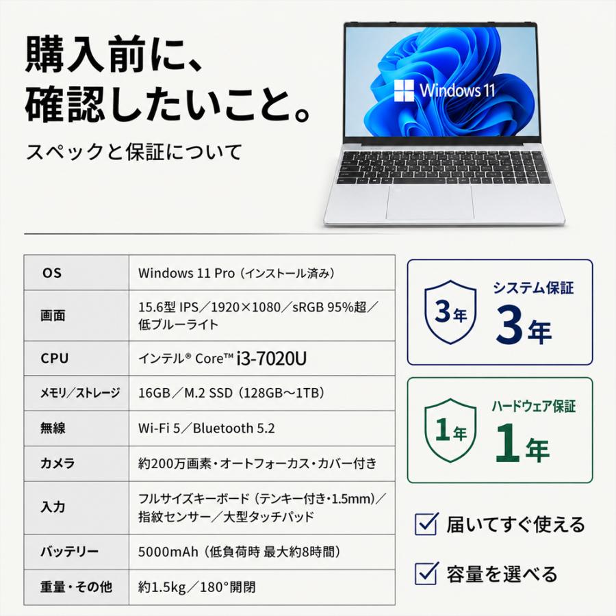 インテル（intel） ノートパソコン 新品 Windows11 Pro Office設定済