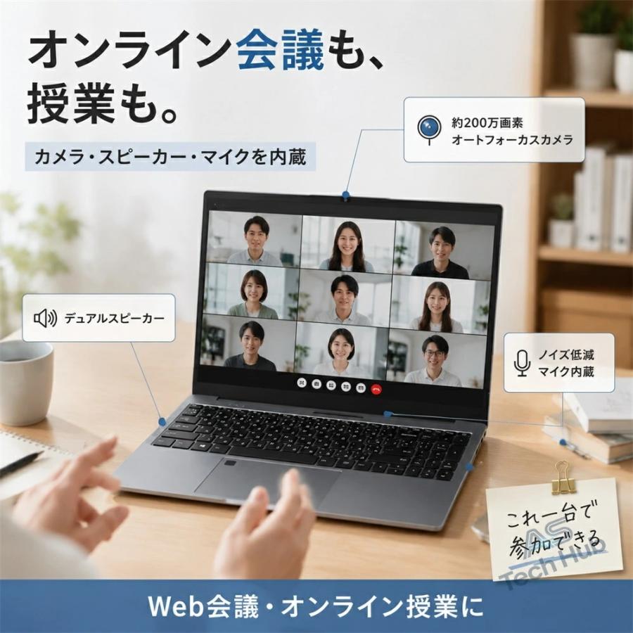 インテル（intel） ノートパソコン 15.6インチ 新品 Windows11 Pro