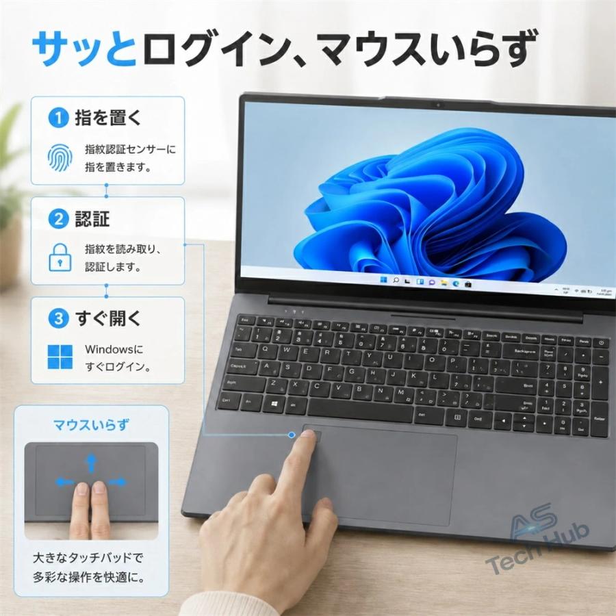 ノートパソコン Win11Pro 15.6インチ256GB 指紋認証 日本語配列 インテル（intel） ノートパソコン 15.6インチ 新品 Windows11 Pro