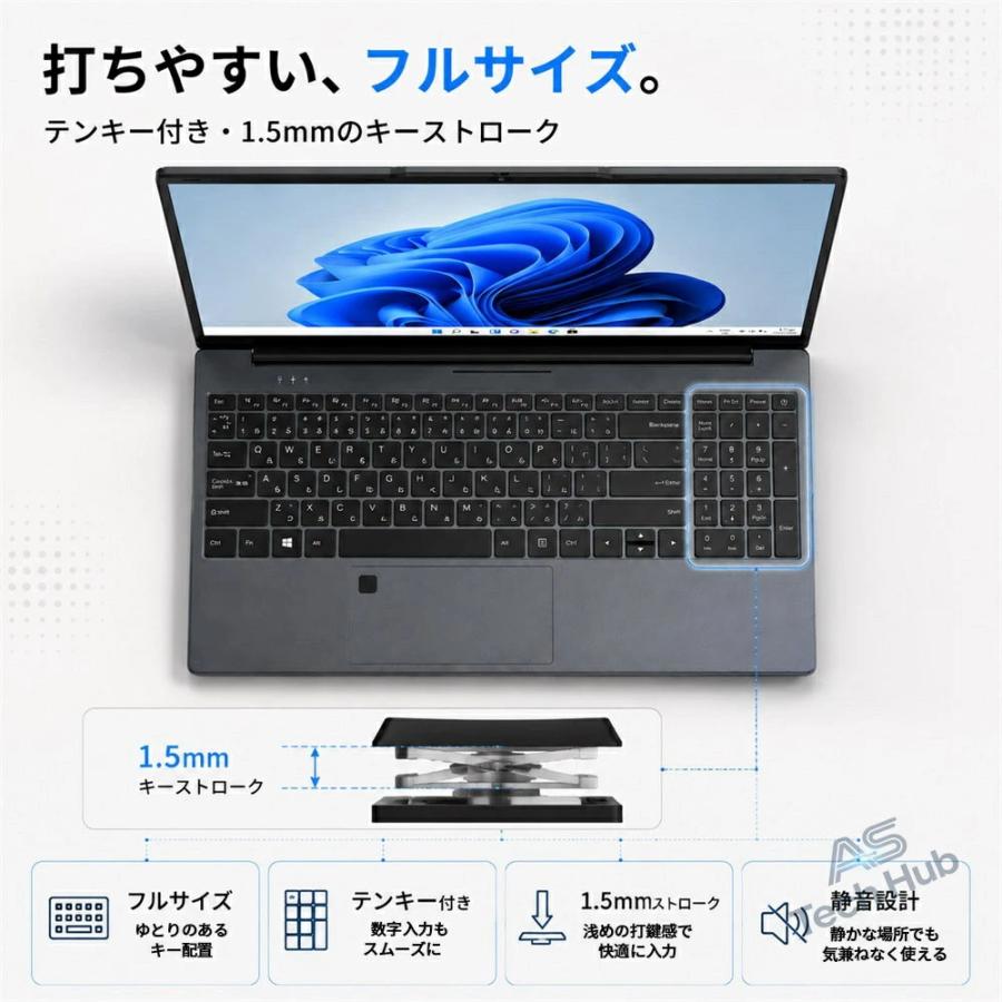 インテル（intel） ノートパソコン 15.6インチ 新品 Windows11 Pro